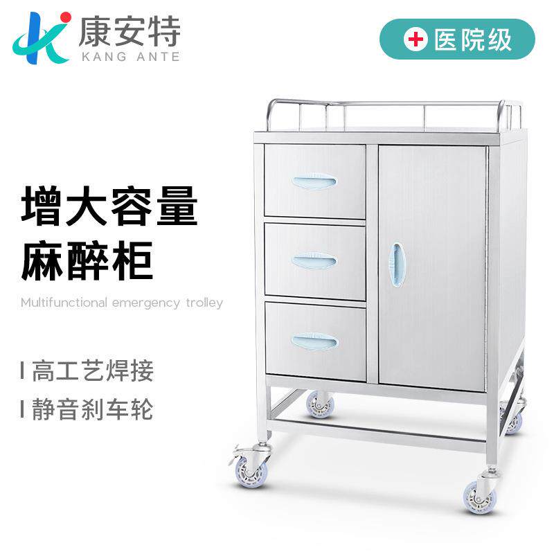 不锈钢护理麻醉小推车加厚器械车护士换药车多功能口腔工具麻醉柜