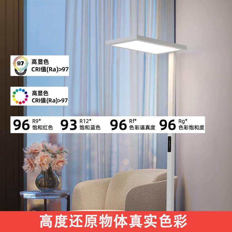 全光谱护眼立式台灯学习专用钢琴灯卧室床头落地灯书房阅读大路灯