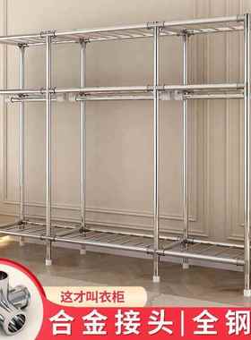 家居简易室衣柜钢架加厚加粗固合金接头钢管加布衣橱卧EGA收纳柜