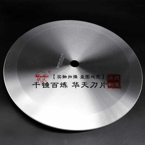 4捆25圆布*刀圆.大圆300skd刀片-3条布*11刀切切切纸高速钢刀片圆