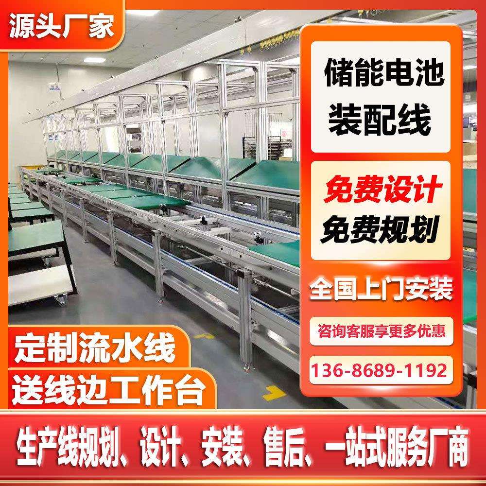 上下循环生产组装线倍速链组装线无动力滚筒线电子生产流水线厂家