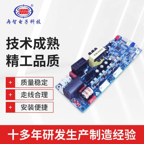 数字全桥电磁加热器控制板工业电磁加热380V80KW~150KW厂家
