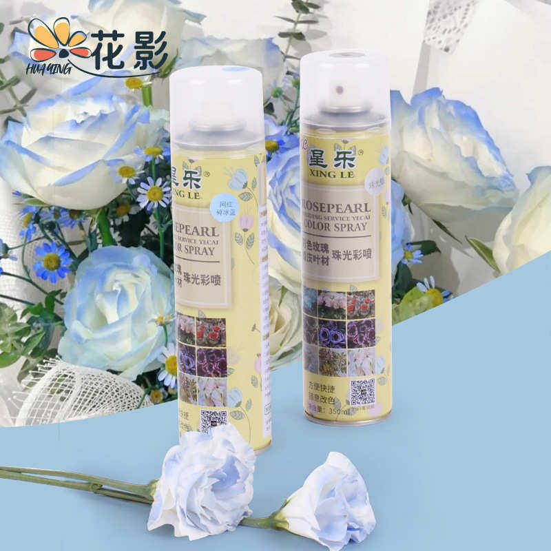 星乐鲜花花艺喷漆喷色剂干花染色乌梅子酱珠光彩喷碎冰蓝花店用品,鲜花速递/花卉仿真/绿植园艺,花艺包装纸,淘宝优惠券,粉丝福利购,淘宝优惠卷