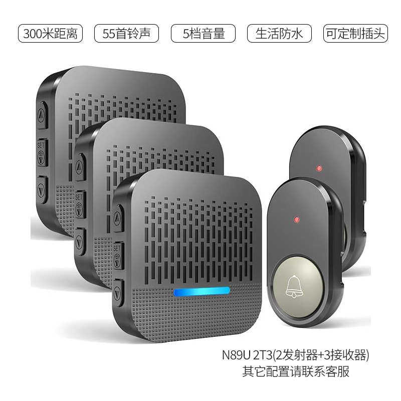 3门铃诺拖2门铃1拖无线6贸批发1边外门铃门铃无线门铃1拖,电子/电工,智能门铃/可视门铃,淘宝优惠券,粉丝福利购,淘宝优惠卷
