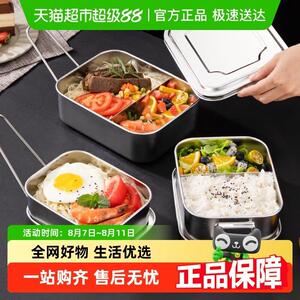 包邮304不锈钢饭盒带手柄分格方形学生上班族午餐便当盒食堂打饭