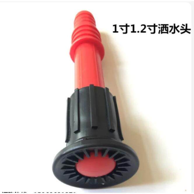 农用1寸1.2寸洒水浇花水枪喷头高压水泵雾化喷头塑料洒水喷头。