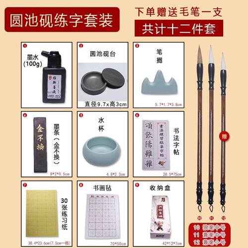 正品多功能歙砚带盖砚台墨房四宝文天然原石储笔架搁笔可藏墨汁墨