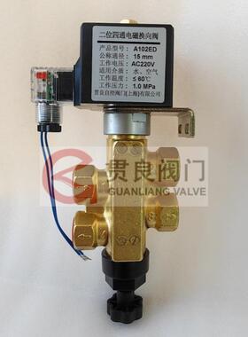 102ED二位四通电磁阀直动式电磁换向阀C220V/DC24VDN15