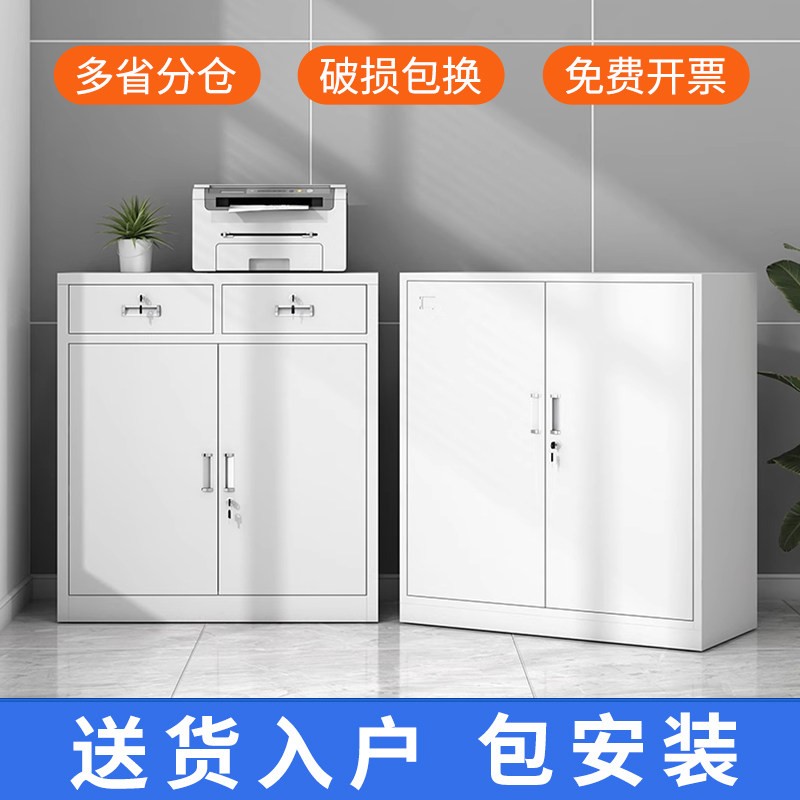 加厚铁皮文件柜矮柜抽屉式办公室资料柜财务收纳储物柜工具柜子