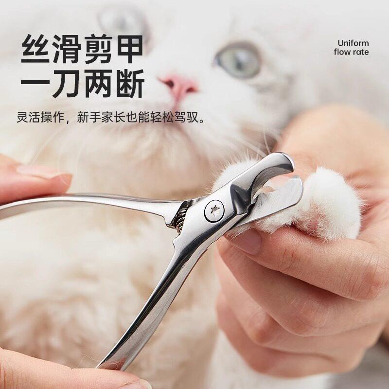 全钢猫咪指甲剪一体式宠物指甲刀专用小型犬狗狗指甲钳用品