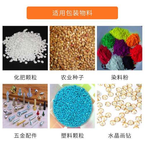 嘉谦 封片砂糖分装机花茶背升级新JQ-QDBZ0款气动分双头下料品装