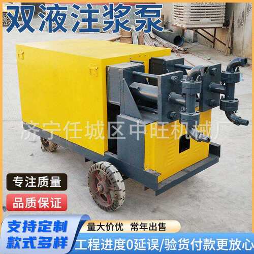 双液注浆泵双缸输送灌浆泵隧道砂浆注浆设备压水泥活塞注浆泵