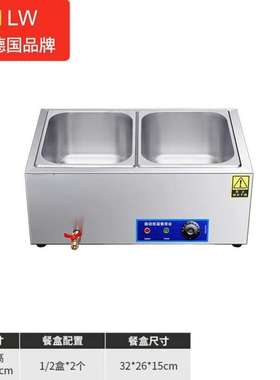 NGNLW快餐保温台不锈钢台式商用保温售饭台小型电加热菜台汤池快