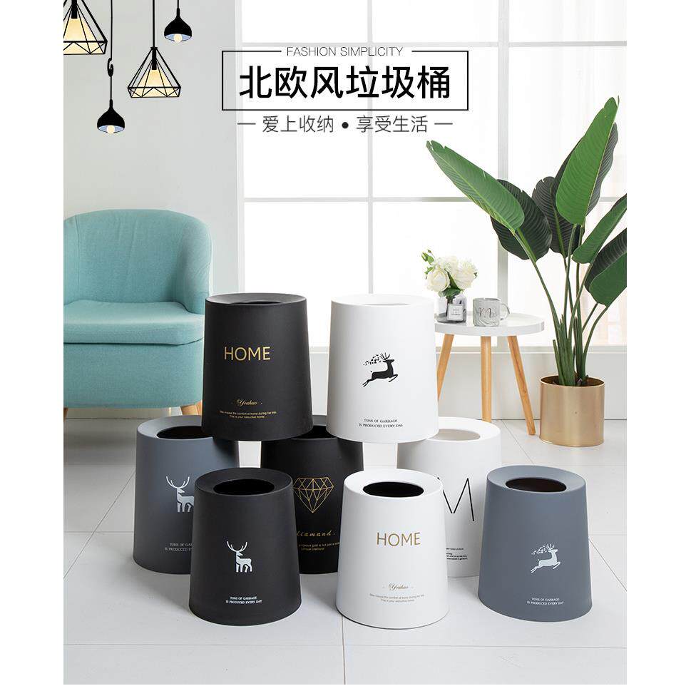 ins北欧风网红卧室卫生桶大号家用简约客厅化妆室垃圾桶现代轻奢