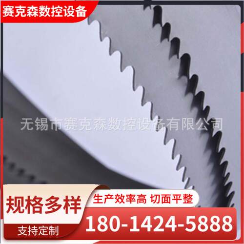 厂家供应4780不锈钢带锯条金属钢管铝材切割双金属带锯条无毛刺