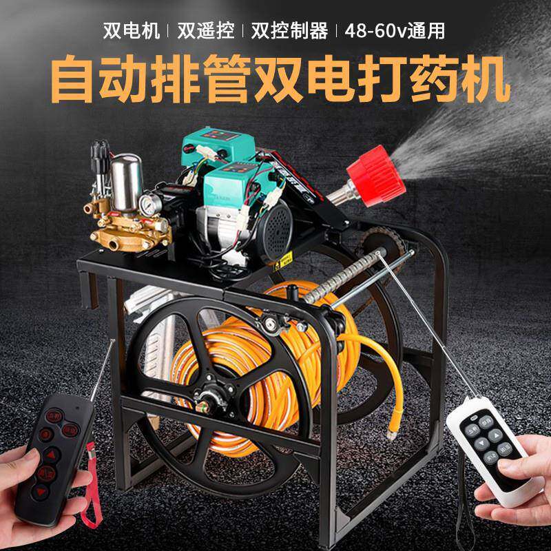 新式智能电动喷雾器农用高压打药机全自动遥控48v60v双电机喷洒机