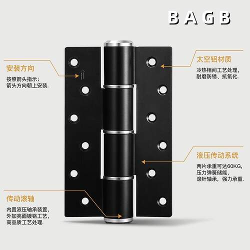 液压合页缓冲隐形门木门专用关门铰链闭门器6寸不分左右缓冲静音