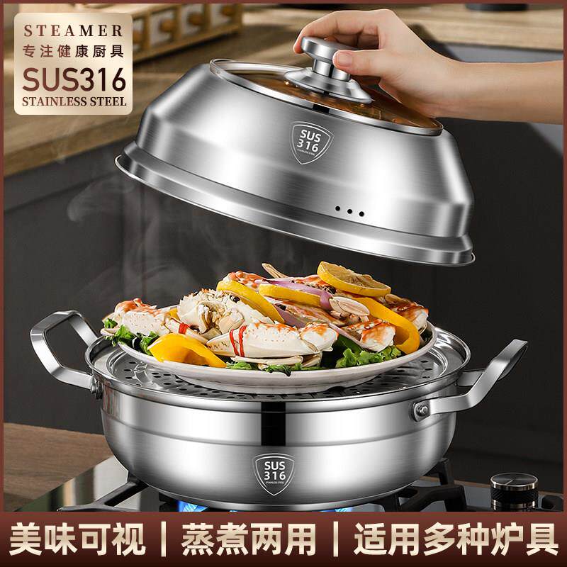加厚304不锈钢汤蒸锅家用单层蒸锅瓦斯炉电磁炉蒸煮两用汤锅火锅A