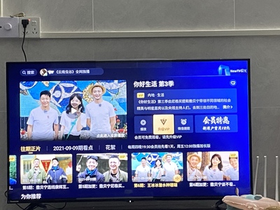 评测电视长虹39K9怎么样?使用后一个月分享感受! 评测电视长虹39K9怎么样?使用后一个月分享感受!