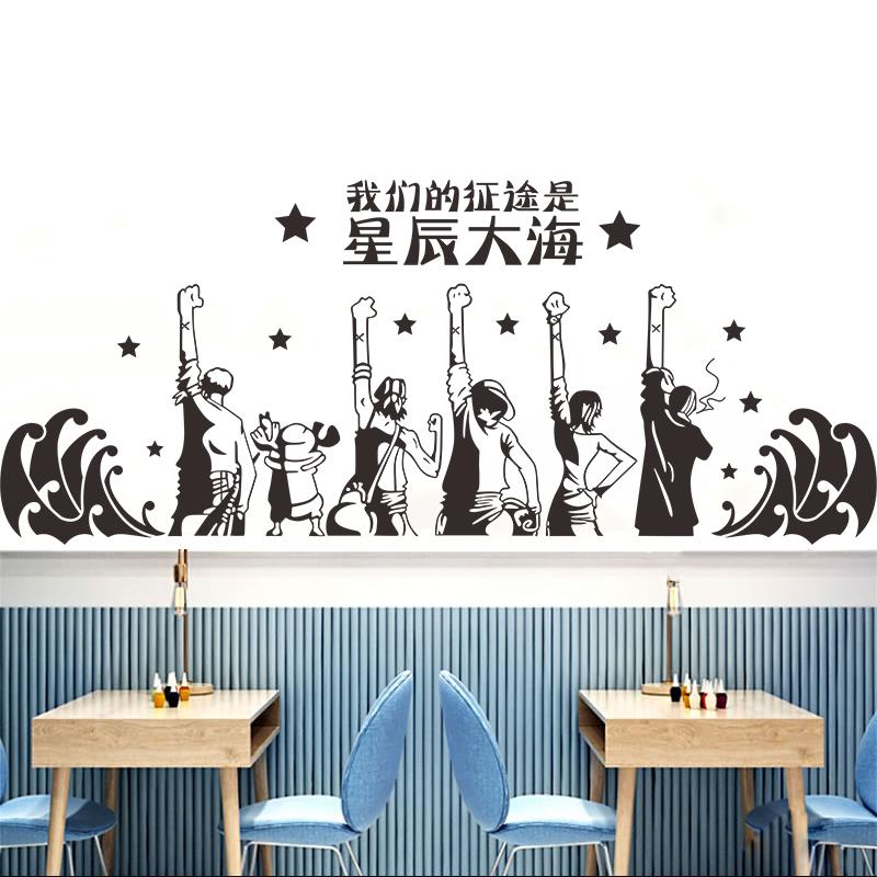 海贼王墙纸自粘墙贴纸餐厅卧室床头儿童房卡通动漫装饰画人气防水