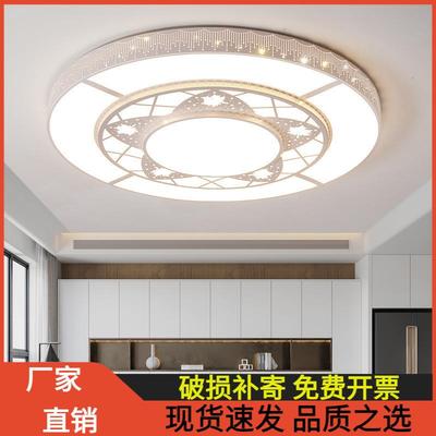 2025年新款客厅灯大灯圆形灯具简约现代大气主灯led吸顶灯轻奢