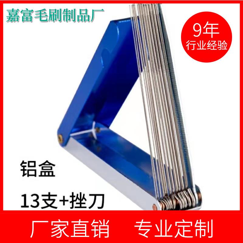 气割通针 焊割通针 焊嘴不绣钢清洁通针 摩托车化油器套装清洁刷
