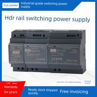 24V直流12V轨道式 100 开关电源15 150W变压器 HDR卡轨导轨式