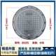 现货供应铸铁井盖 球墨铸铁井盖厂家 检查井盖下水道球墨铸铁井盖