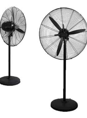 LU 26寸落地扇带插头可调速 650mm工业牛角扇铜电机SMDY