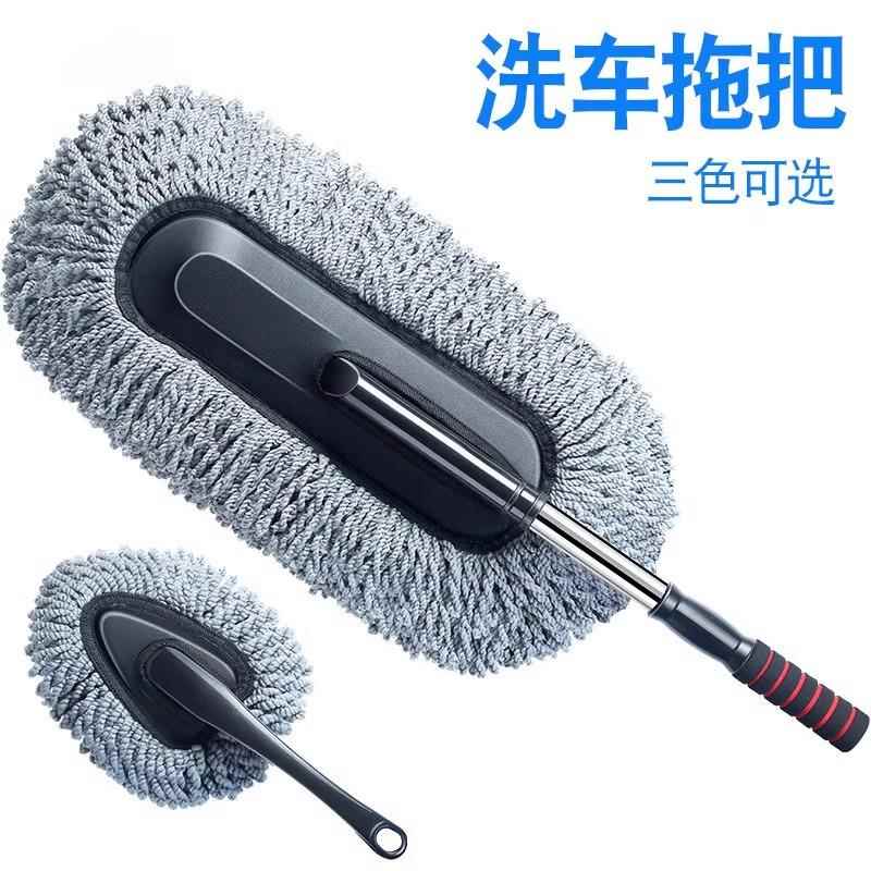 洗车拖刷车擦把车刷除尘车掸车用扫灰伸子971式缩汽车用品大全&8