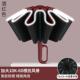 高档大号用防雨伞晴雨两用自动伞抗风晒男遮阳伞防紫外线女士专太