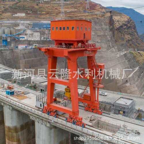 供应坝顶门机门式卷扬启闭机自动抓梁台车移动水库水电站闸门水闸