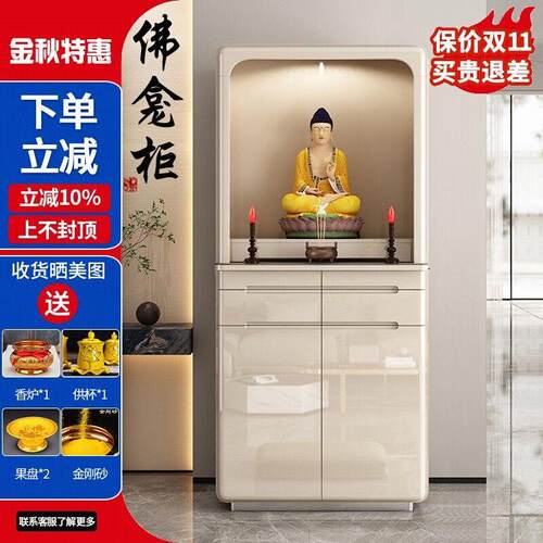 佛龛供桌神台现代轻奢小型神龛立柜财神爷柜子香案台家用佛台佛柜