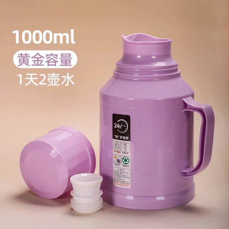 迷你小热水瓶家用小暖水瓶小号暖壶暖瓶开水瓶茶瓶保温壶专用轻便