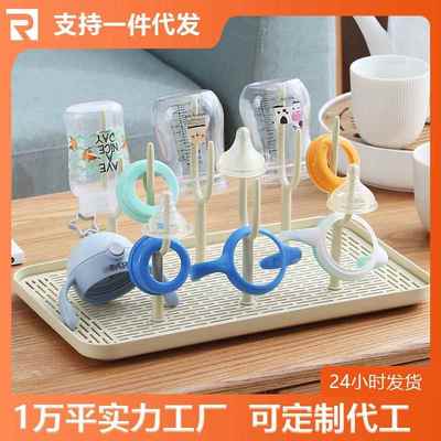 杯子沥水架倒挂干架干燥架沥水架防尘晾奶瓶架子晾晒水杯架沥干器