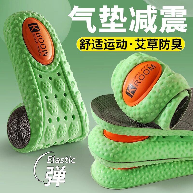 鞋墊足底筋膜焱专用足弓墊支撑腱军训足跟痛疼骨刺矫正器护具