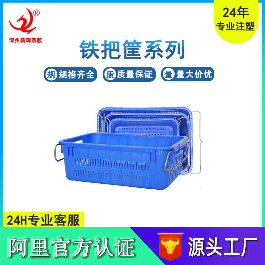 可叠生鲜配送筐 套叠菜筐塑料周转框运输胶筐  水果服装铁耳箩,橡塑材料及制品,塑料盒/塑料箱/塑料柜,淘宝优惠券,粉丝福利购,淘宝优惠卷