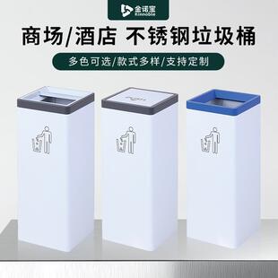 写字楼商场电梯口垃圾桶商用酒店售楼部办公大厅敞口不锈钢垃圾桶