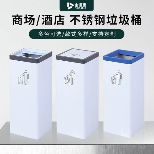 写字楼商场电梯口垃圾桶商用酒店售楼部办公大厅敞口不锈钢垃圾桶