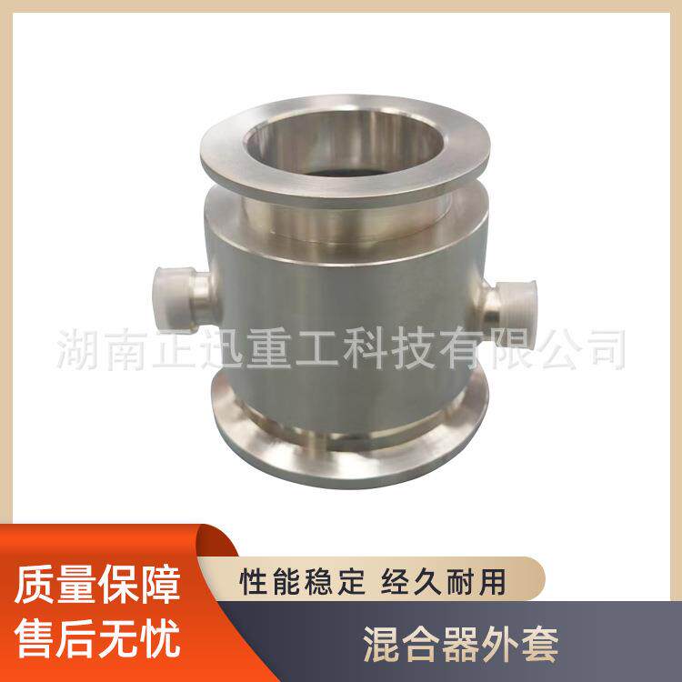 湿喷机外套五新耿力新筑蓝海科达铁建混合器外套湿喷机外套