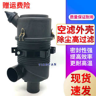 8空气外壳总成空调滤芯 挖掘机配件玉柴YC55 135 空滤后盖