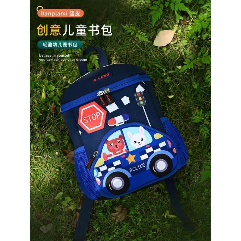 t幼儿儿童园书包男孩汽车男童小背包宝宝可爱大班警车小班双肩背
