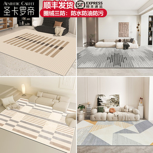 侘寂风地毯客厅轻奢高级沙发茶几毯现代简约卧室床边毯家用地垫