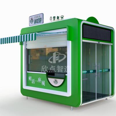 创意景区街集装商箱房业行街可移道动售货亭商铺100厂家展步厅办