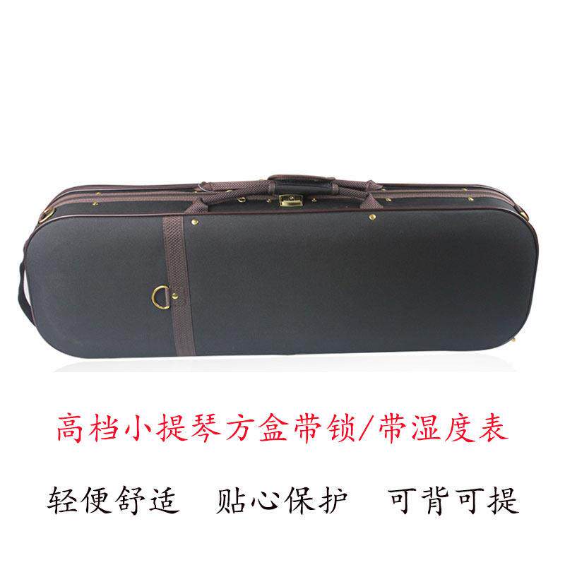 防水防震带锁专业小提琴盒 内建湿度计适用4/4尺寸
