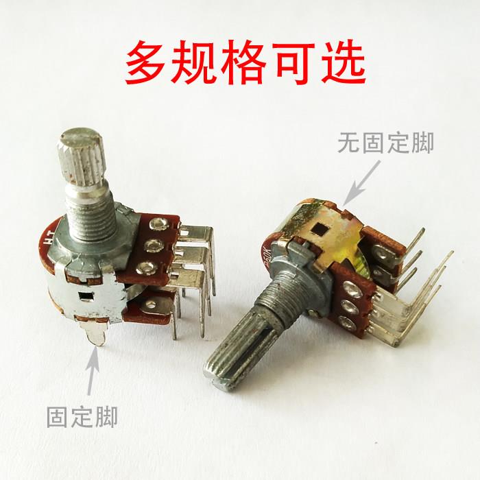 垂直立式双排电位器适用于2声道主音量控制 合成碳膜可调10K