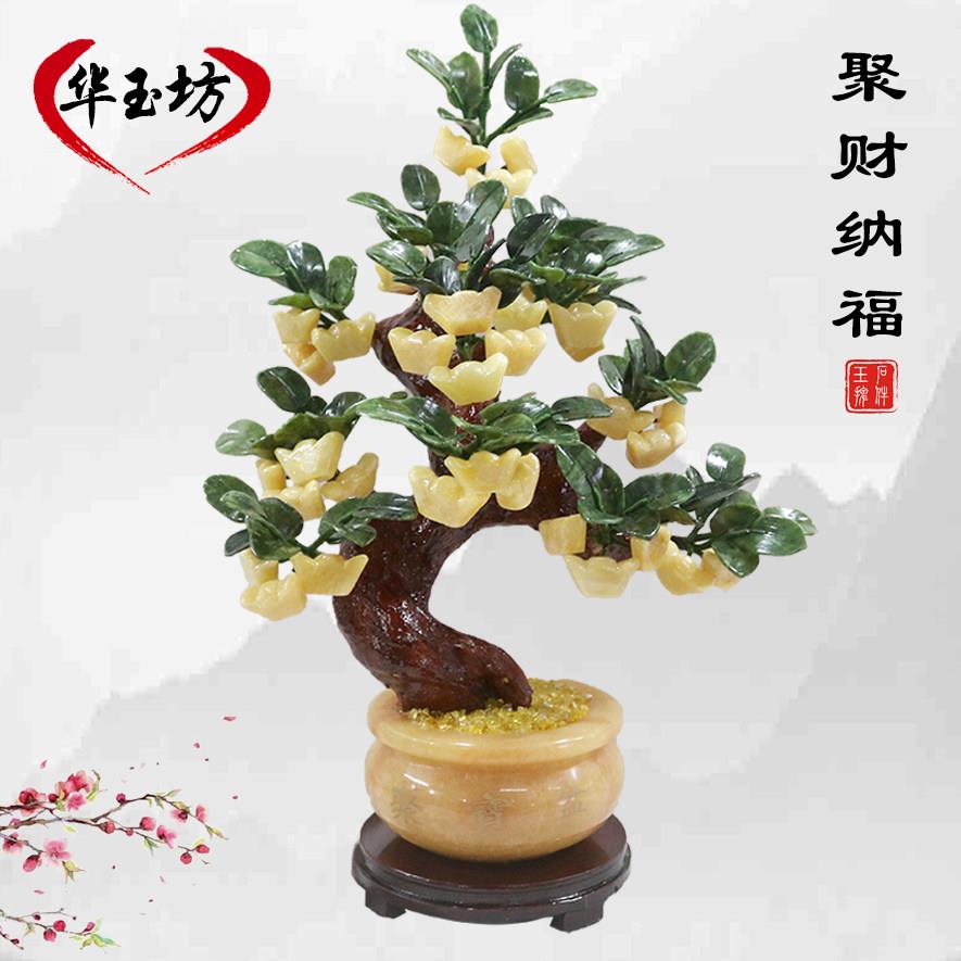 玉石盆栽聚宝盆摇钱树发财树招财聚财电视柜摆件中式客厅装饰品