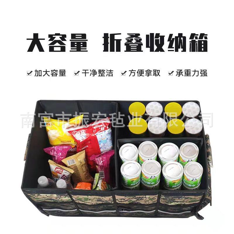 新款直销牛津布汽车收纳箱后备箱车载储物可折叠大容量收纳盒箱防