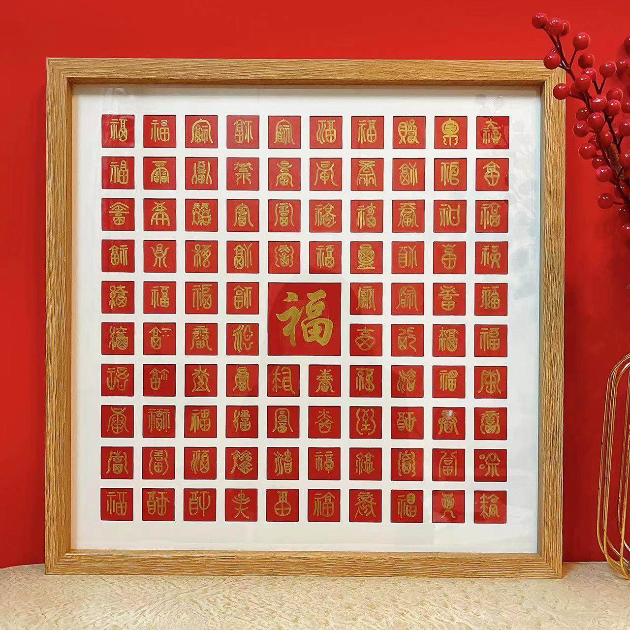 diy新婚礼物订婚DIY亲子装饰画