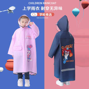 儿童雨衣男童小学生幼儿园带书包位大童防水上学雨披宝宝可爱雨衣